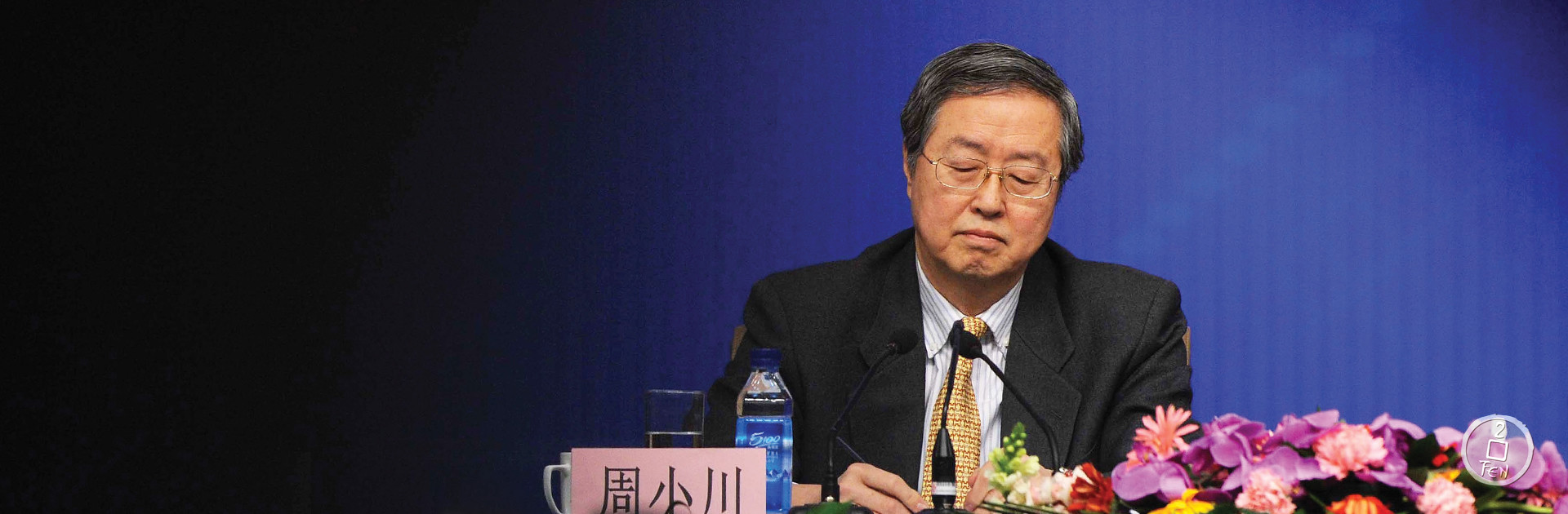 On the Eve of Retirement, PBOC’s Zhou Takes Aim at the Financial Regulatory Regime