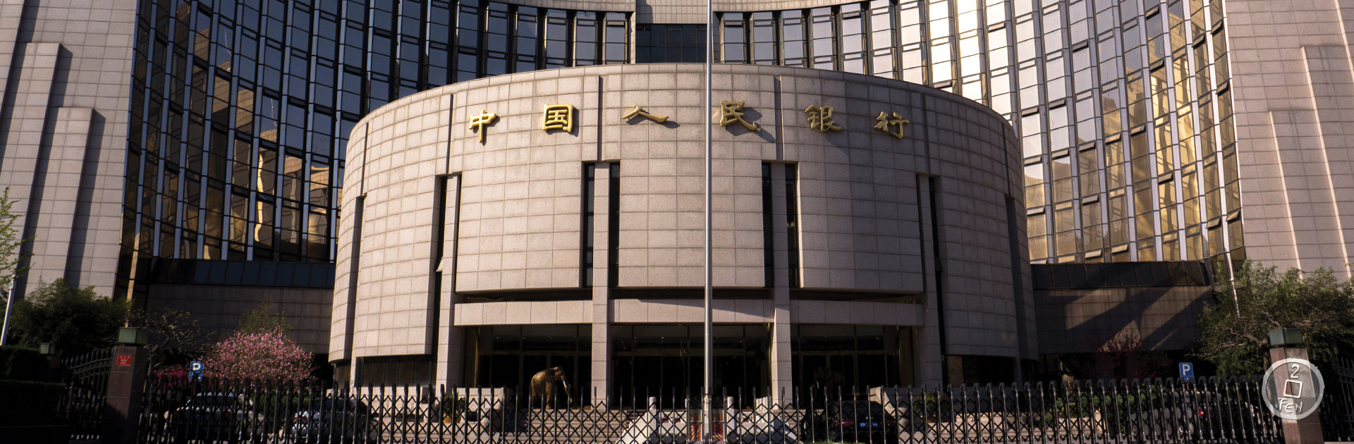 How Capital Account Opening Would Strengthen the Central Bank