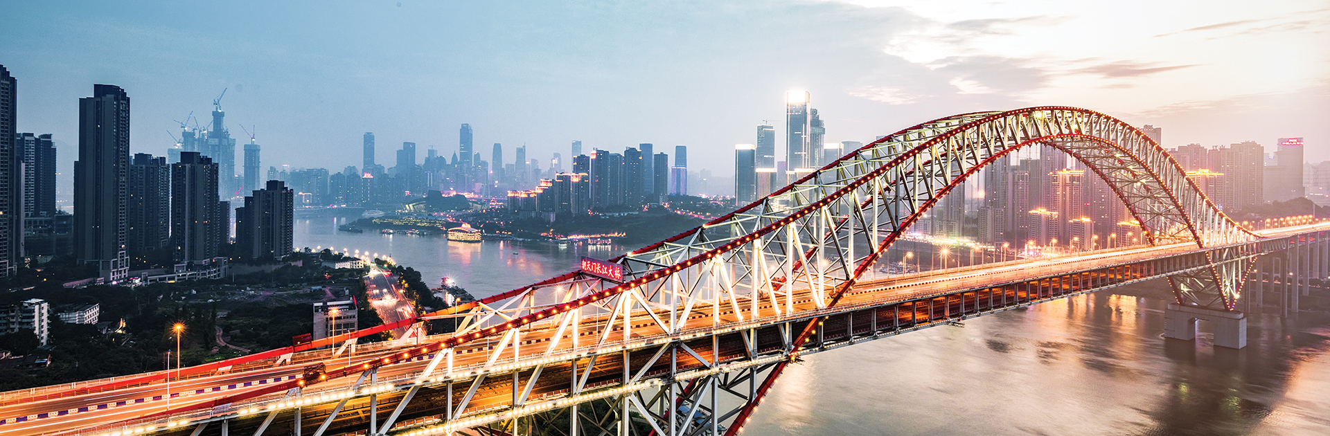Chongqing